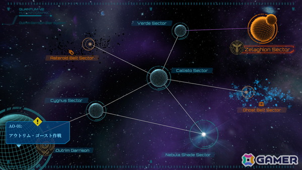 「Bridge Orders - アウトリムの亡霊艦隊」のアーリーアクセス版が12月12日よりSteamにて配信！見えない敵艦隊にブリッジから挑むSFストラテジーの画像