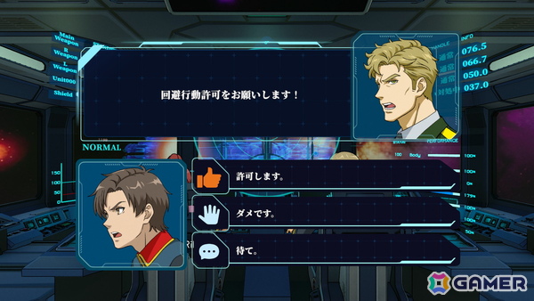 「Bridge Orders - アウトリムの亡霊艦隊」のアーリーアクセス版が12月12日よりSteamにて配信！見えない敵艦隊にブリッジから挑むSFストラテジーの画像