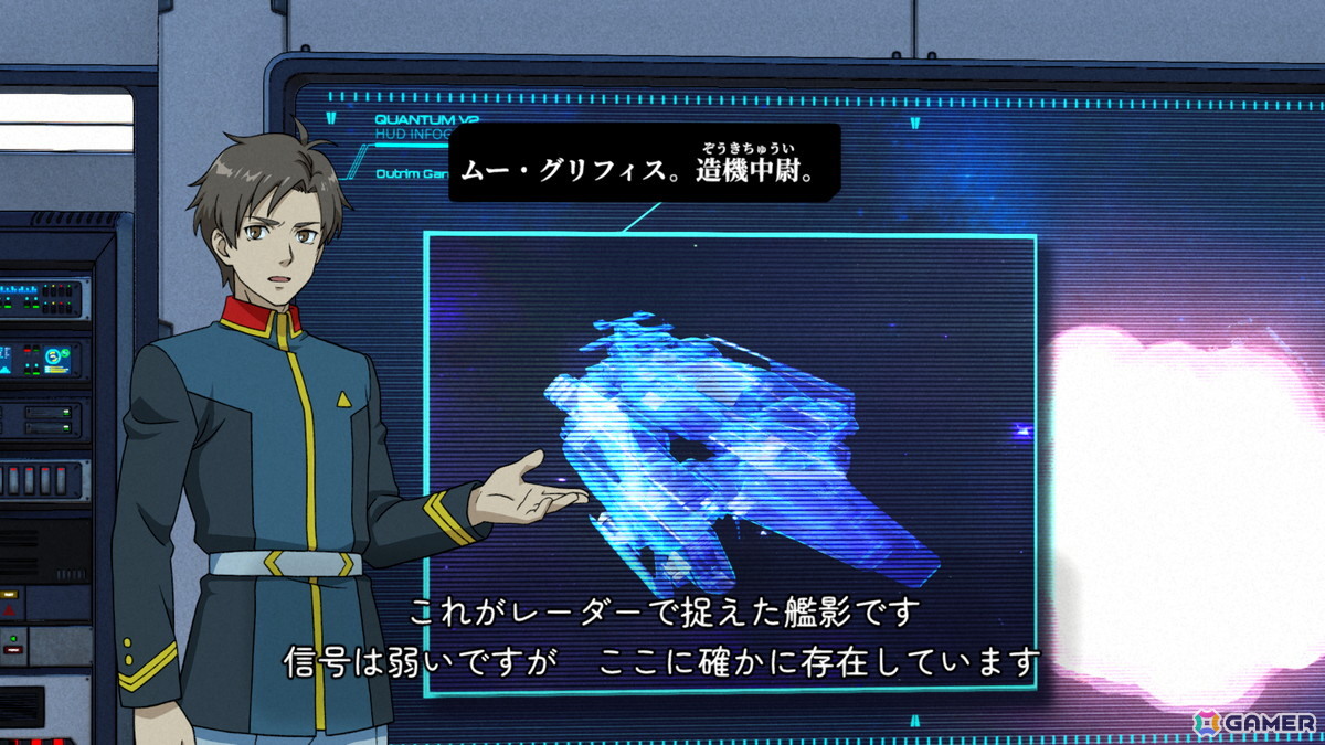 「Bridge Orders - アウトリムの亡霊艦隊」のアーリーアクセス版が12月12日よりSteamにて配信！見えない敵艦隊にブリッジから挑むSFストラテジーの画像15