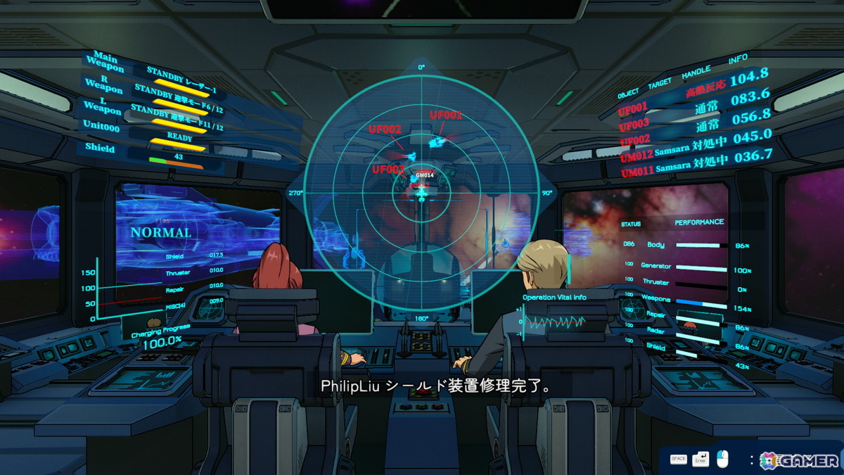 「Bridge Orders - アウトリムの亡霊艦隊」のアーリーアクセス版が12月12日よりSteamにて配信！見えない敵艦隊にブリッジから挑むSFストラテジーの画像16