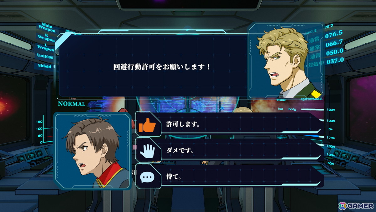 「Bridge Orders - アウトリムの亡霊艦隊」のアーリーアクセス版が12月12日よりSteamにて配信！見えない敵艦隊にブリッジから挑むSFストラテジーの画像20