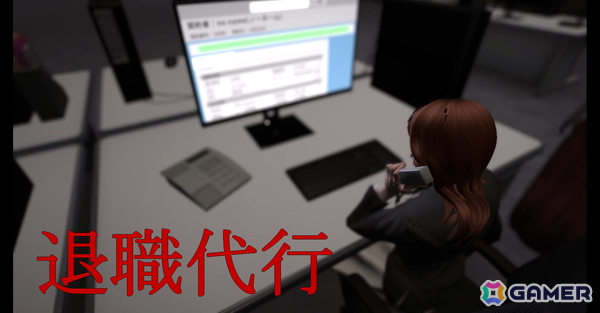 ホラーウォーキングシミュレーター「退職代行」がSteamで2026年内にリリース予定――退職代行で働く中で巻き込まれる奇妙な事件とは？の画像1
