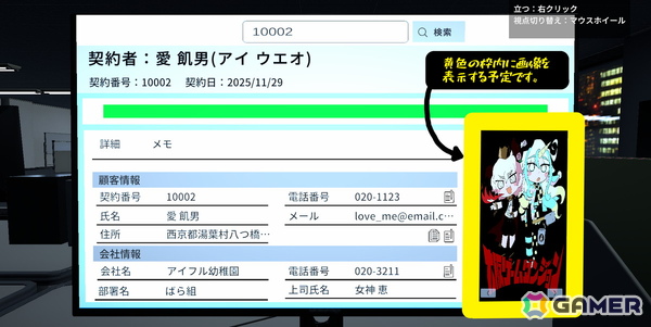 ホラーウォーキングシミュレーター「退職代行」がSteamで2026年内にリリース予定――退職代行で働く中で巻き込まれる奇妙な事件とは？の画像2
