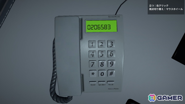 ホラーウォーキングシミュレーター「退職代行」がSteamで2026年内にリリース予定――退職代行で働く中で巻き込まれる奇妙な事件とは？の画像