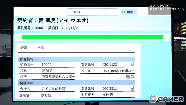 ホラーウォーキングシミュレーター「退職代行」がSteamで2026年内にリリース予定――退職代行で働く中で巻き込まれる奇妙な事件とは？の画像