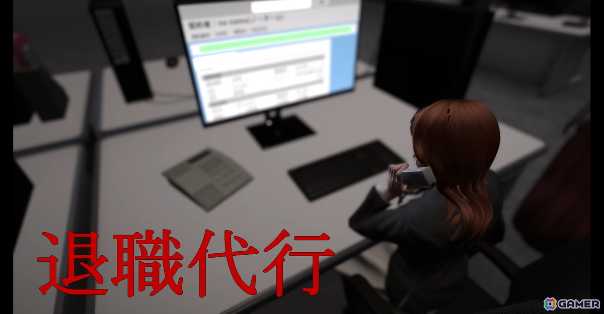 ホラーウォーキングシミュレーター「退職代行」がSteamで2026年内にリリース予定――退職代行で働く中で巻き込まれる奇妙な事件とは？の画像