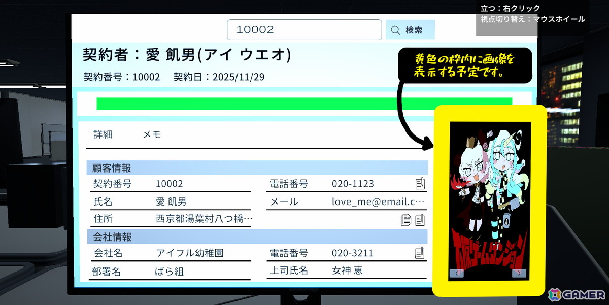 ホラーウォーキングシミュレーター「退職代行」がSteamで2026年内にリリース予定――退職代行で働く中で巻き込まれる奇妙な事件とは？の画像