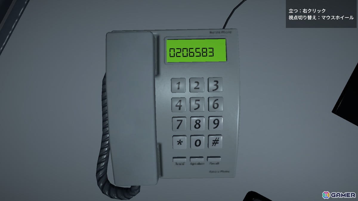 ホラーウォーキングシミュレーター「退職代行」がSteamで2026年内にリリース予定――退職代行で働く中で巻き込まれる奇妙な事件とは？の画像7