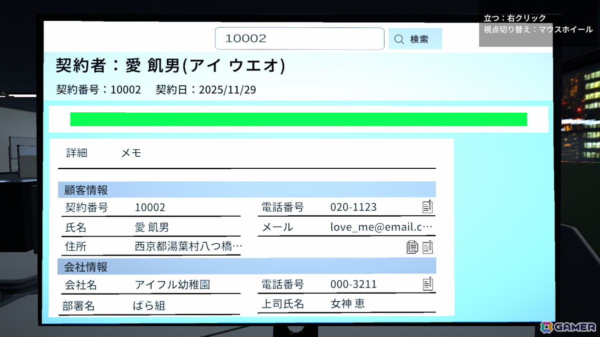 ホラーウォーキングシミュレーター「退職代行」がSteamで2026年内にリリース予定――退職代行で働く中で巻き込まれる奇妙な事件とは？の画像8