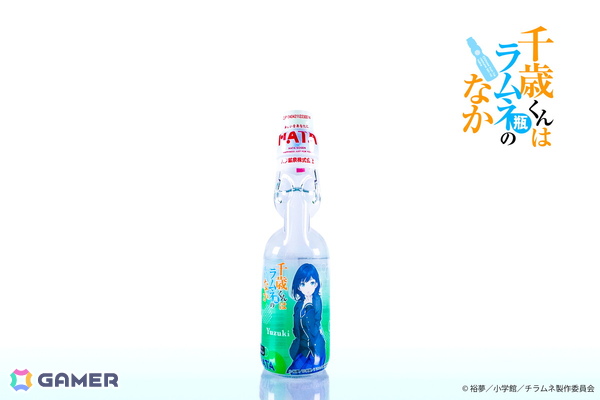 TVアニメ「千歳くんはラムネ瓶のなか」×ハタ鉱泉コラボラムネ全6種がハタ鉱泉Webショップ、全国の小売店で発売中の画像6