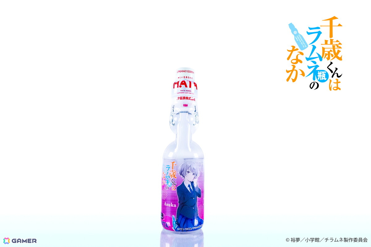 TVアニメ「千歳くんはラムネ瓶のなか」×ハタ鉱泉コラボラムネ全6種が