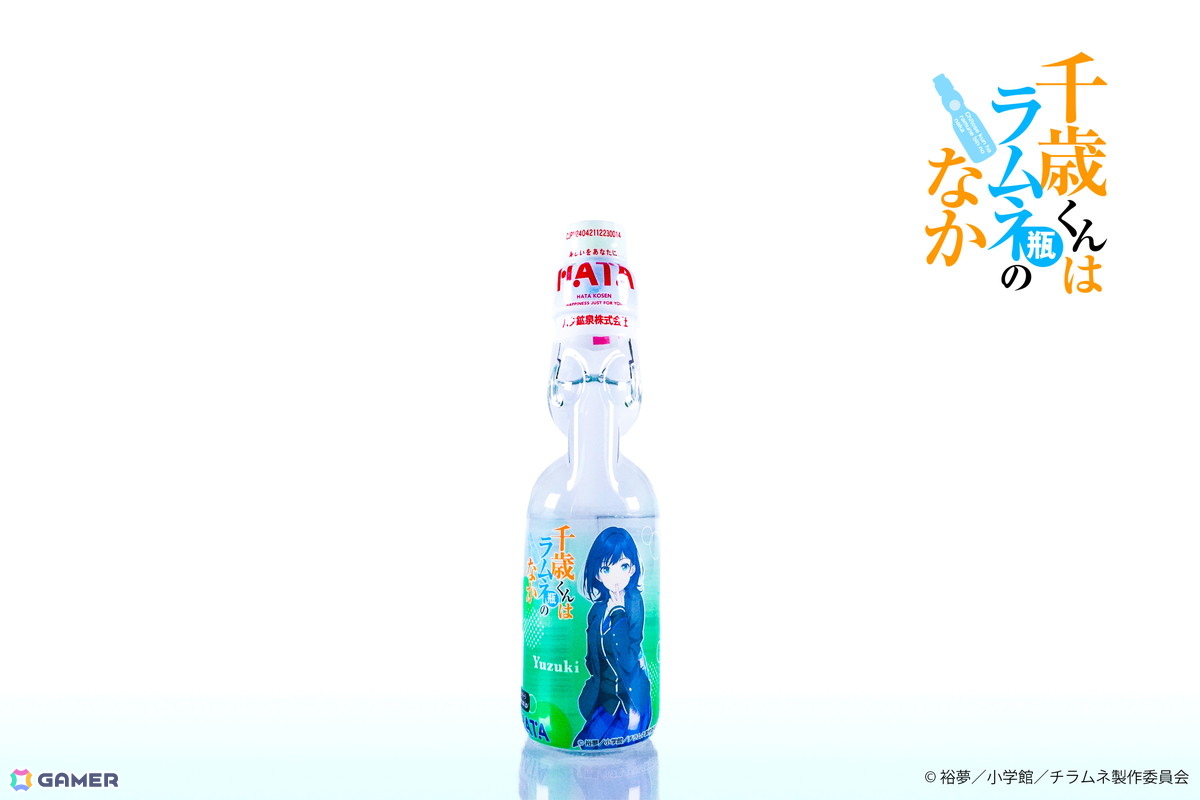 TVアニメ「千歳くんはラムネ瓶のなか」×ハタ鉱泉コラボラムネ全6種が