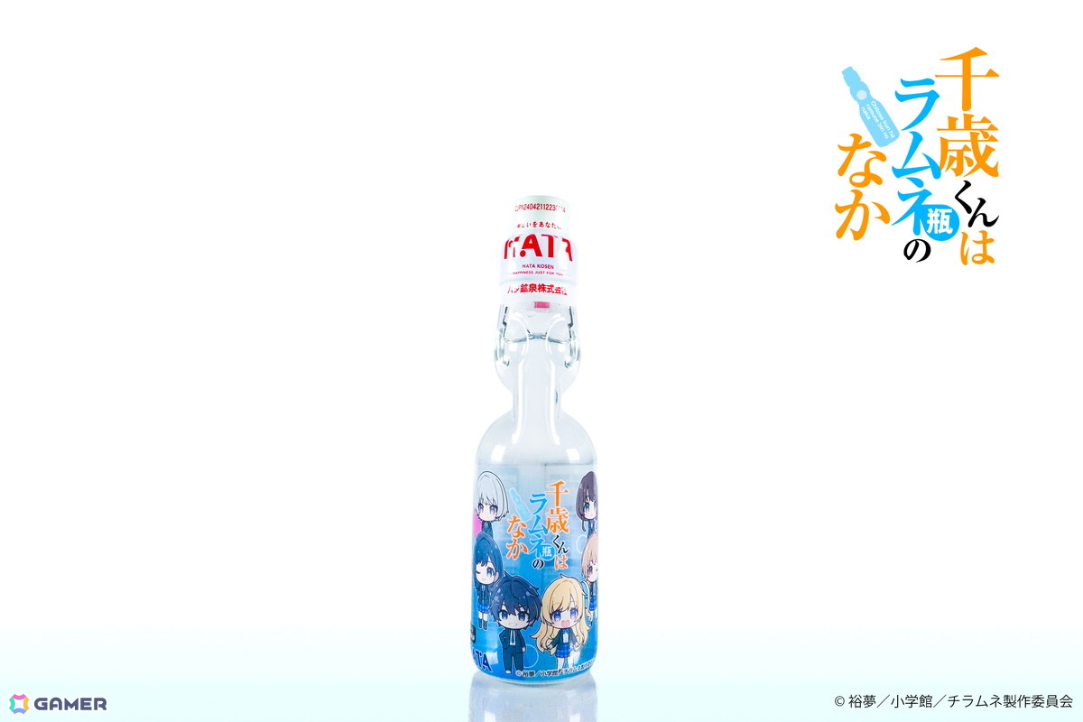 TVアニメ「千歳くんはラムネ瓶のなか」×ハタ鉱泉コラボラムネ全6種が