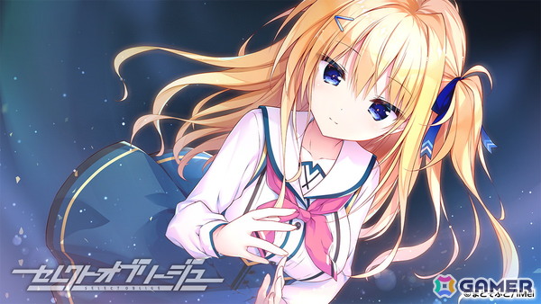 学園トップヒロインとの反逆の成り上がり恋愛ADV「セレクトオブリージュ」Switch版が2026年4月30日に発売！描き下ろしグッズなど同梱の初回限定特装版もの画像4