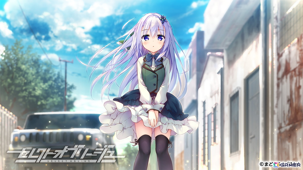 学園トップヒロインとの反逆の成り上がり恋愛ADV「セレクトオブリージュ」Switch版が2026年4月30日に発売！描き下ろしグッズなど同梱の初回限定特装版もの画像