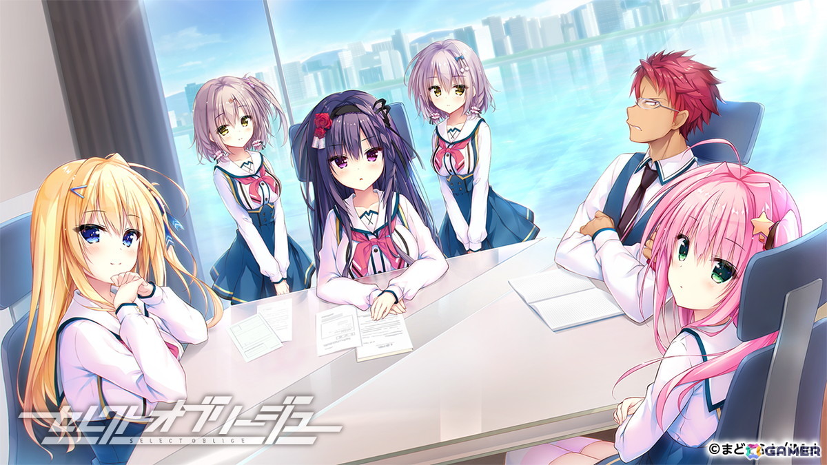 学園トップヒロインとの反逆の成り上がり恋愛ADV「セレクトオブ