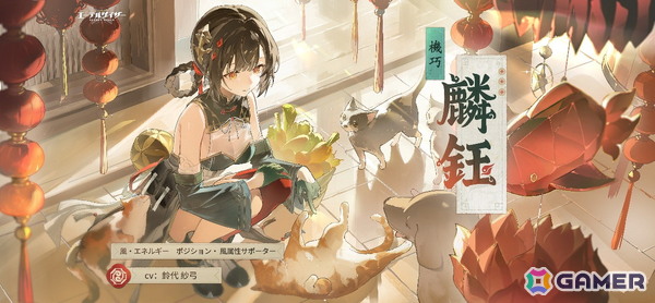 「エーテルゲイザー」感謝祭キャンペーンがメンテナンス後より開催！純愛の象徴・スクルドが新たな姿で登場の画像6