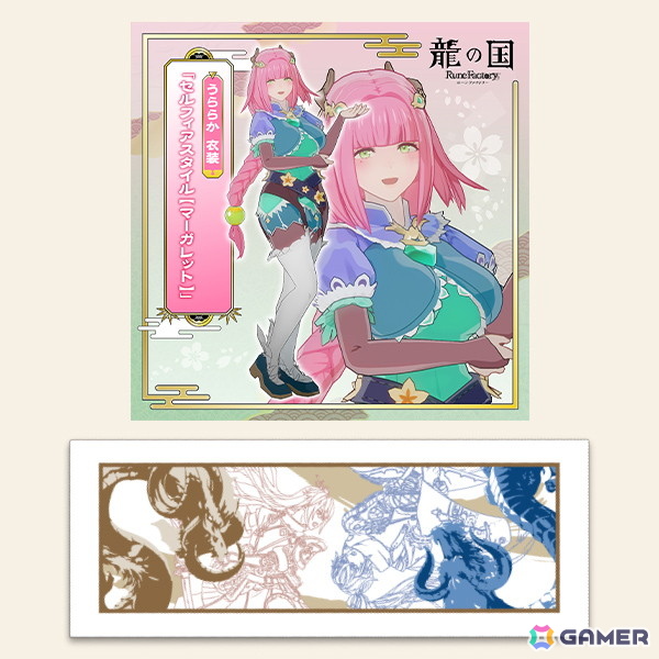 PS5/Xbox Series X|S版「龍の国 ルーンファクトリー」が2026年2月13日に発売決定！PS5パッケージ版の予約販売開始＆限定版や店舗特典情報も公開の画像