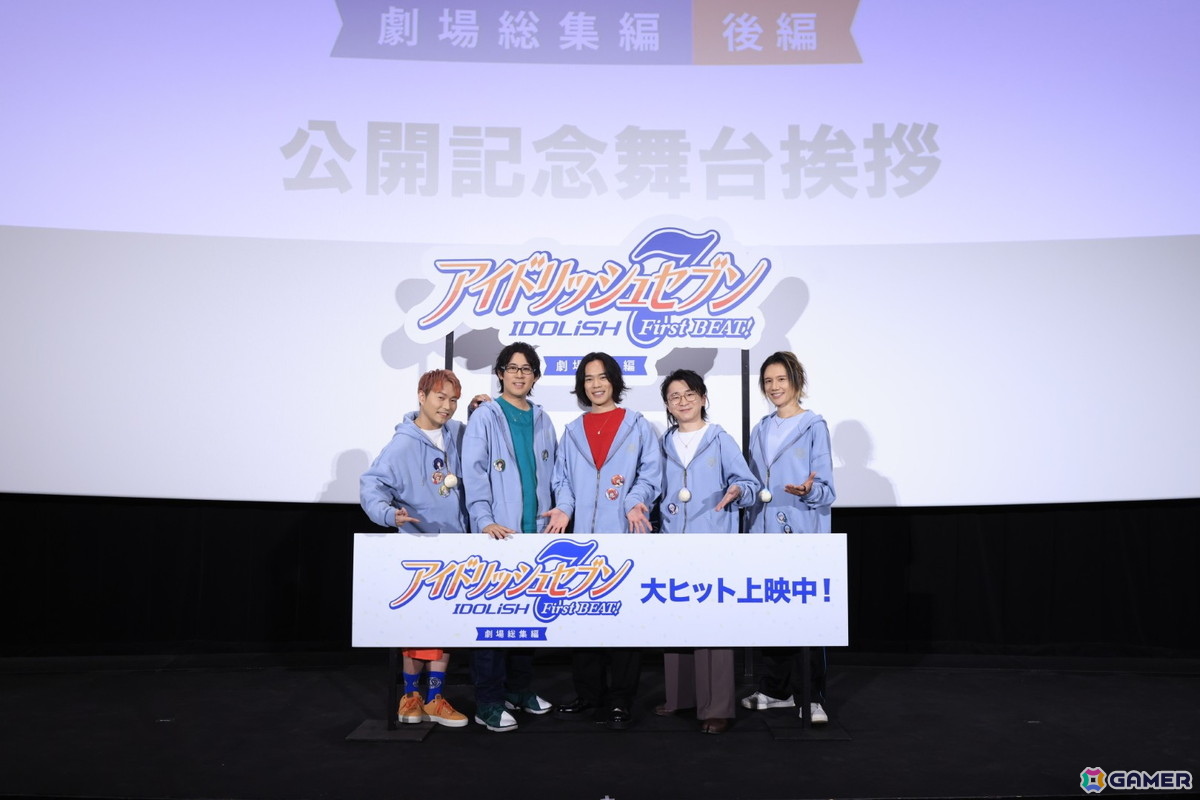 「アイドリッシュセブン First BEAT! 劇場総集編 後編」白井悠介さん、代永翼さん、KENNさん、阿部敦さん、小野賢章さん登壇の舞台挨拶レポートが到着!の画像