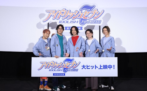 「アイドリッシュセブン First BEAT! 劇場総集編 後編」白井悠介さん、代永翼さん、KENNさん、阿部敦さん、小野賢章さん登壇の舞台挨拶レポートが到着！