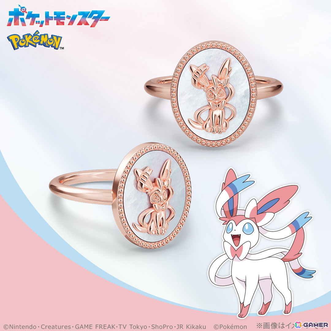 「ポケットモンスター」ニンフィアをデザインに施したネックレス＆リング（指輪）が登場！ニンフィアが持つ癒しの力を表現の画像10