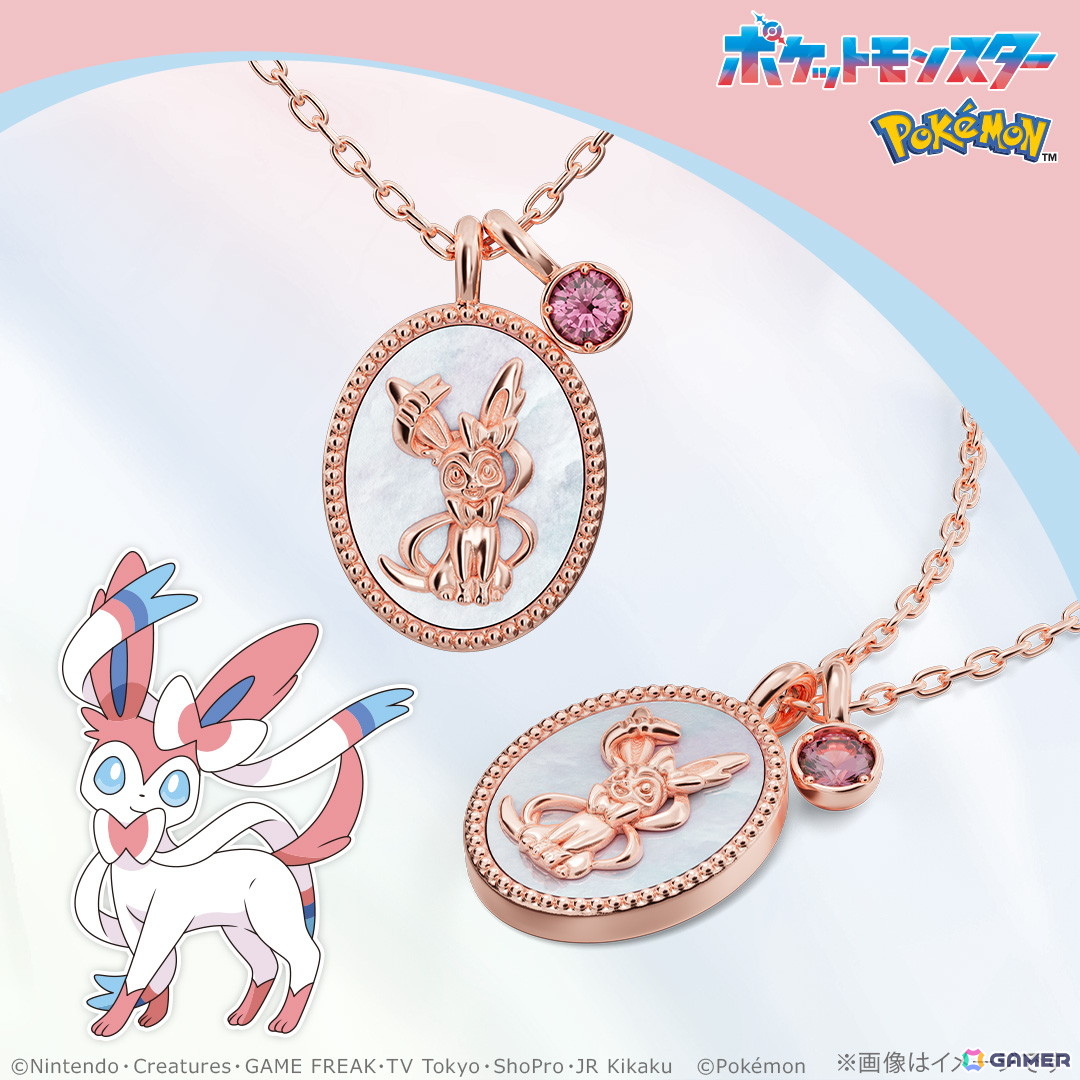 「ポケットモンスター」ニンフィアをデザインに施したネックレス＆リング（指輪）が登場！ニンフィアが持つ癒しの力を表現の画像2