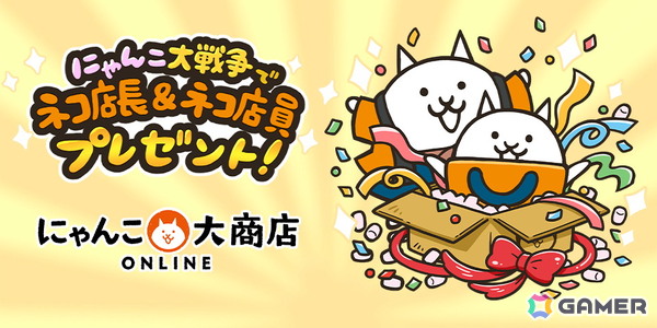 「にゃんこ大戦争」と「ニューエラ」のコラボアイテム第二弾が12月12日より順次発売！「ネコテン」のネコ店員がデザインされたキャップなど全8種のアイテムが登場の画像7