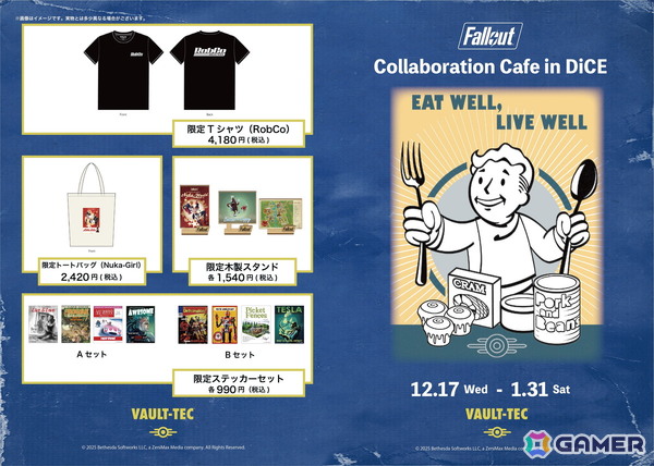 「Fallout Collaboration Cafe」で提供されるメニューと限定グッズの情報が公開！コンセプトは“VAULTでの食事”の画像