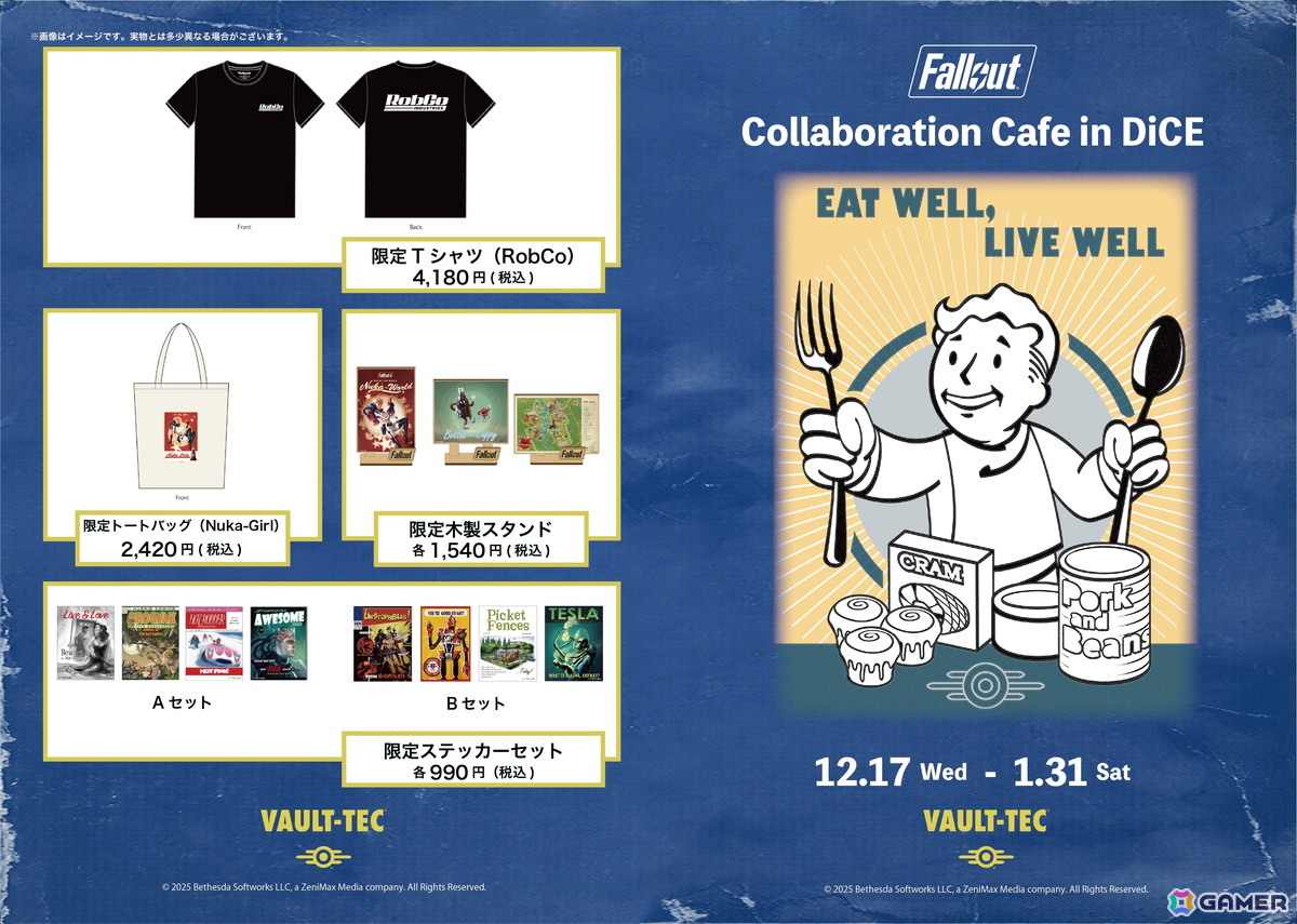 「Fallout Collaboration Cafe」で提供されるメニューと限定グッズの情報が公開！コンセプトは“VAULTでの食事”の画像1