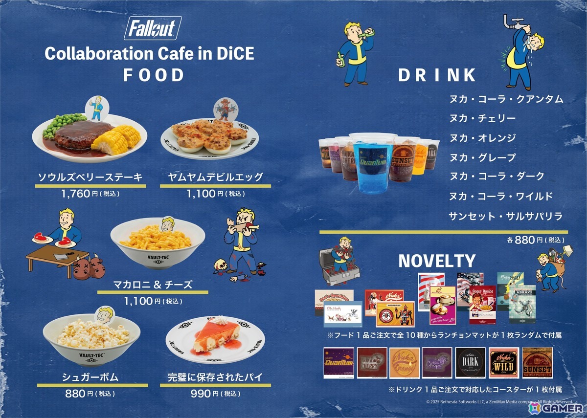 「Fallout Collaboration Cafe」で提供されるメニューと限定グッズの情報が公開！コンセプトは“VAULTでの食事”の画像2