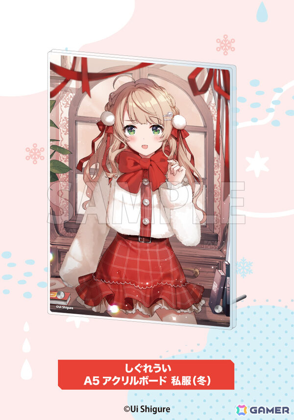 しぐれういさん×冬をテーマにした描き下ろしグッズがコトブキヤショップ限定商品として登場！予約受付が開始の画像10