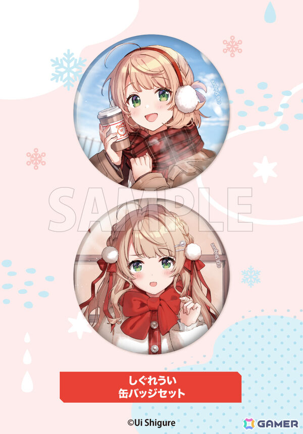 しぐれういさん×冬をテーマにした描き下ろしグッズがコトブキヤショップ限定商品として登場！予約受付が開始の画像8