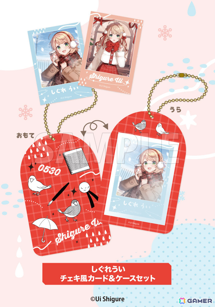 しぐれういさん×冬をテーマにした描き下ろしグッズがコトブキヤショップ限定商品として登場！予約受付が開始の画像