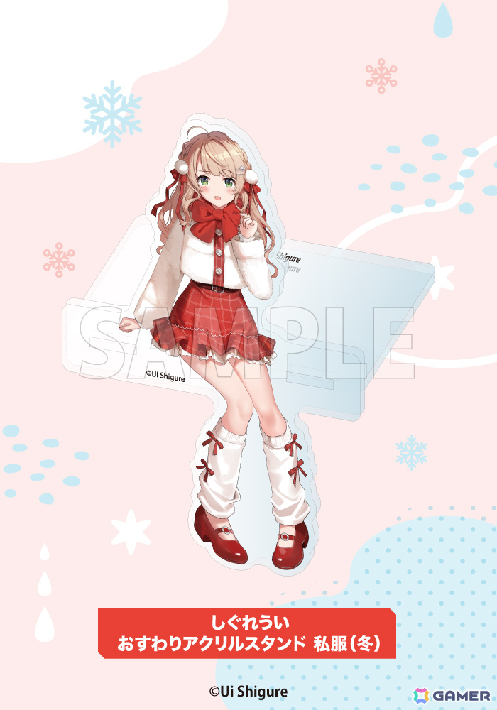 しぐれういさん×冬をテーマにした描き下ろしグッズがコトブキヤショップ限定商品として登場！予約受付が開始の画像