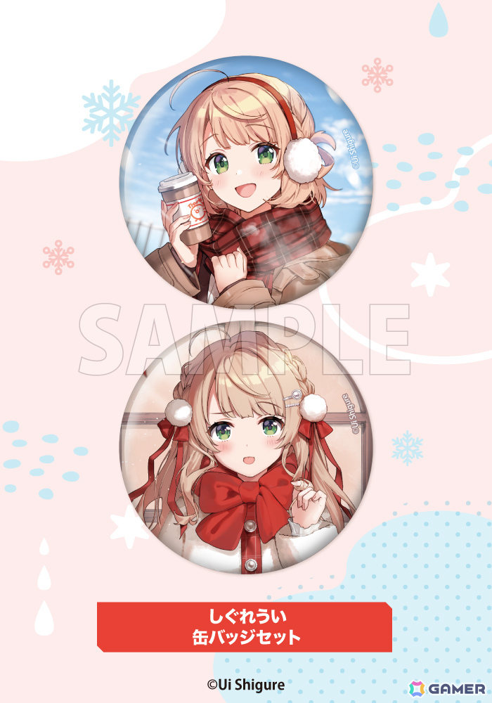 しぐれういさん×冬をテーマにした描き下ろしグッズがコトブキヤショップ限定商品として登場！予約受付が開始の画像