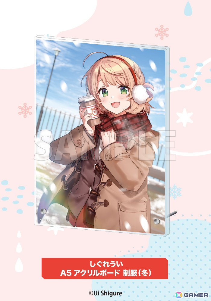 しぐれういさん×冬をテーマにした描き下ろしグッズがコトブキヤショップ限定商品として登場！予約受付が開始の画像