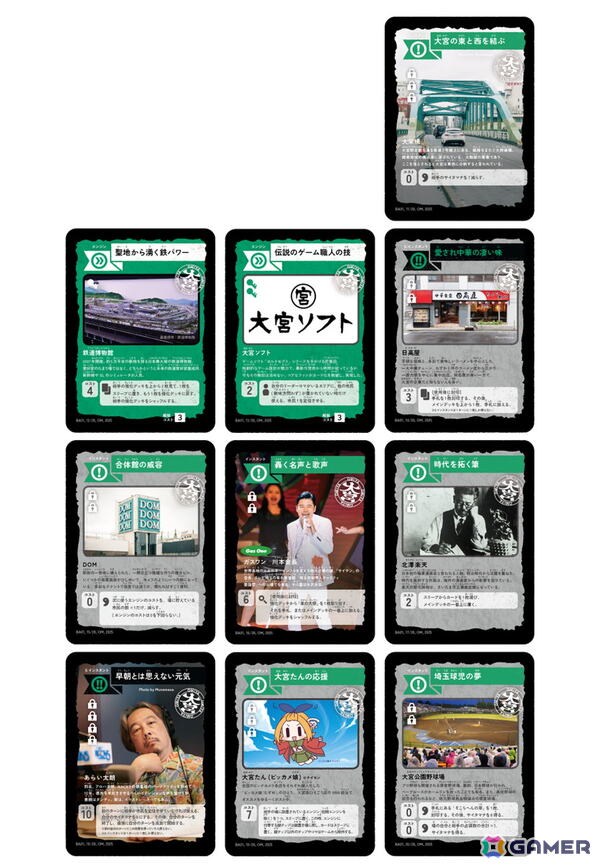 浦和vs大宮による因縁の対決が再び！ご当地カードゲーム「さいたま伝」の拡張パックが12月12日に発売の画像5