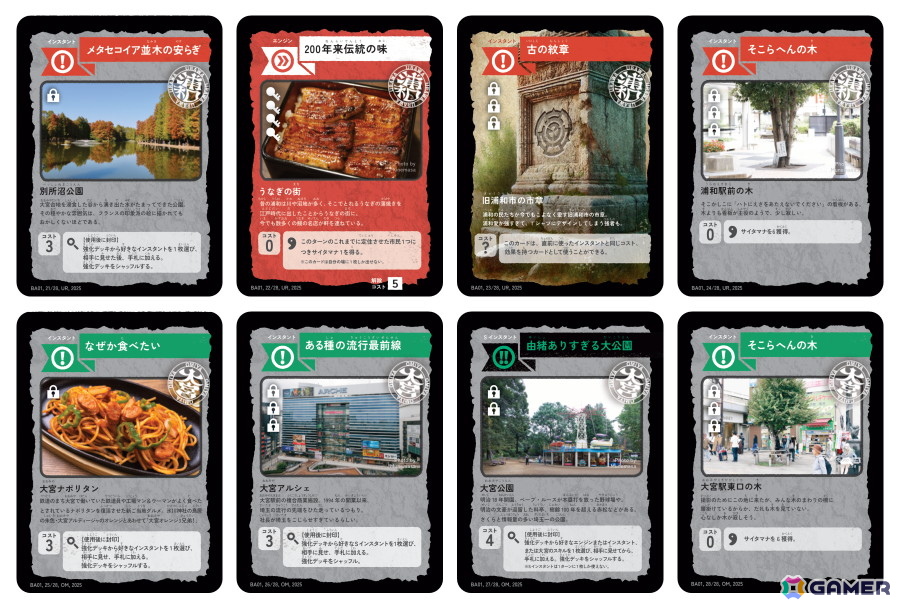 拡張パック 再収録カード