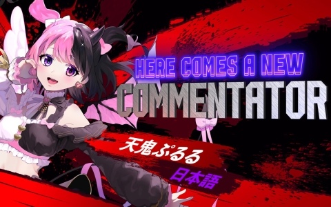 「スト6」REJECT所属のストリーマー・天鬼ぷるるさんの自動実況機能は12月16日より登場！参戦を記念した称号の配布も