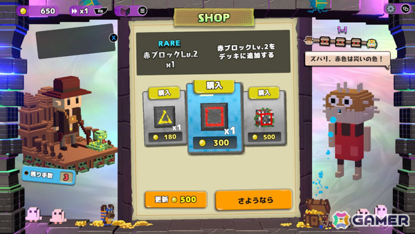 ローグライト×マッチ3パズル「Dialoop」のアーリーアクセスが開始！イメージテーマソングは甲田雅人氏によるオリジナル楽曲「Hello, New World」の画像11