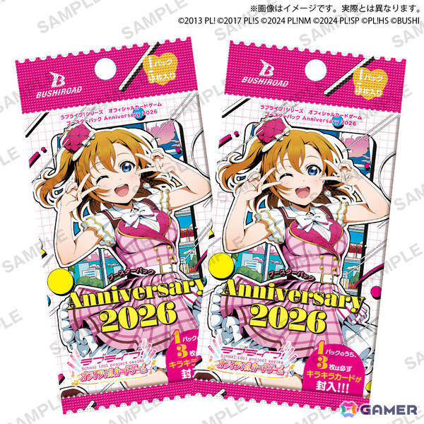 「ラブカ感謝祭」総勢50人の新規描きおろしキービジュアルが公開！キャスト登壇ステージの詳細や新商品の先行販売情報もの画像4