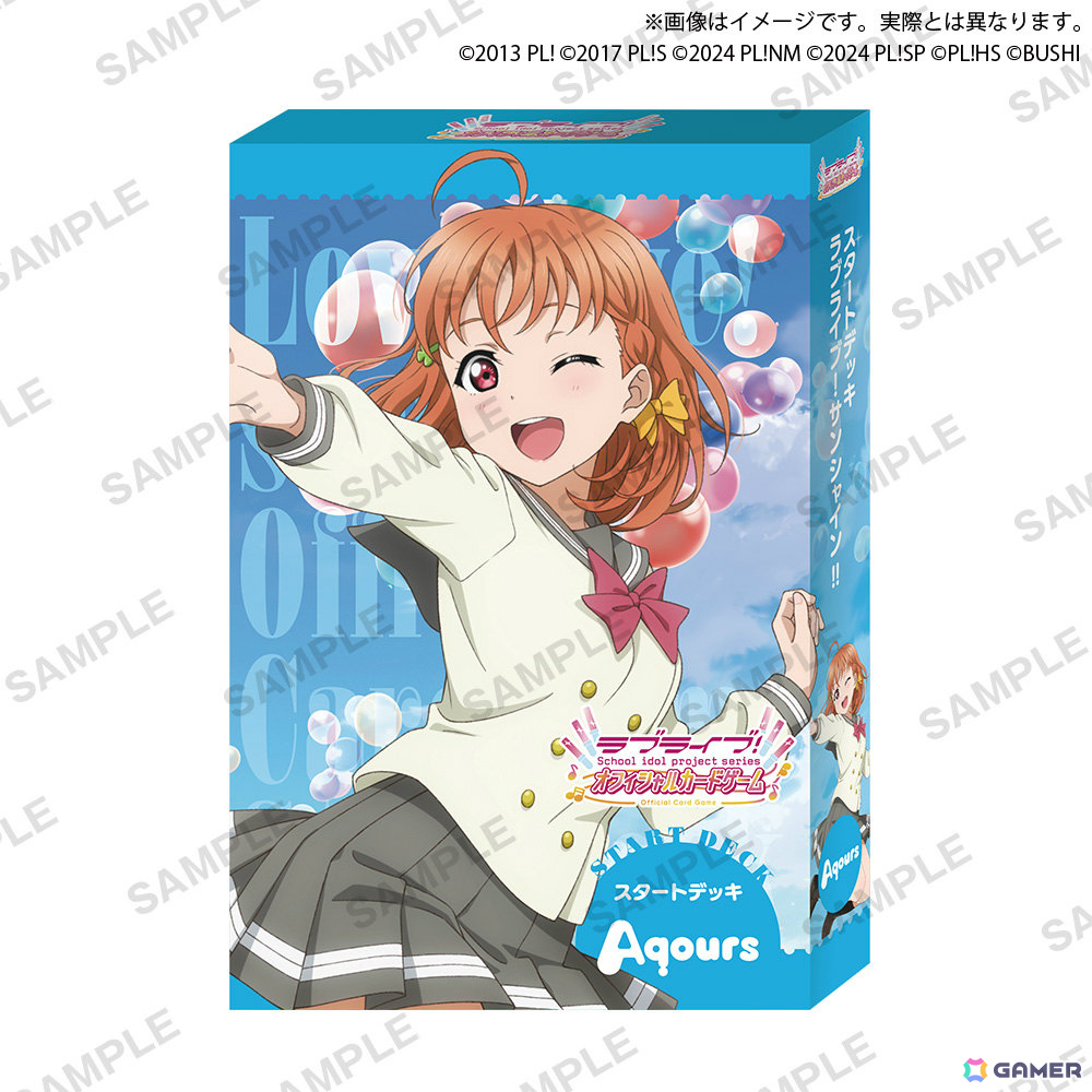 ラブカ感謝祭」総勢50人の新規描きおろしキービジュアルが公開