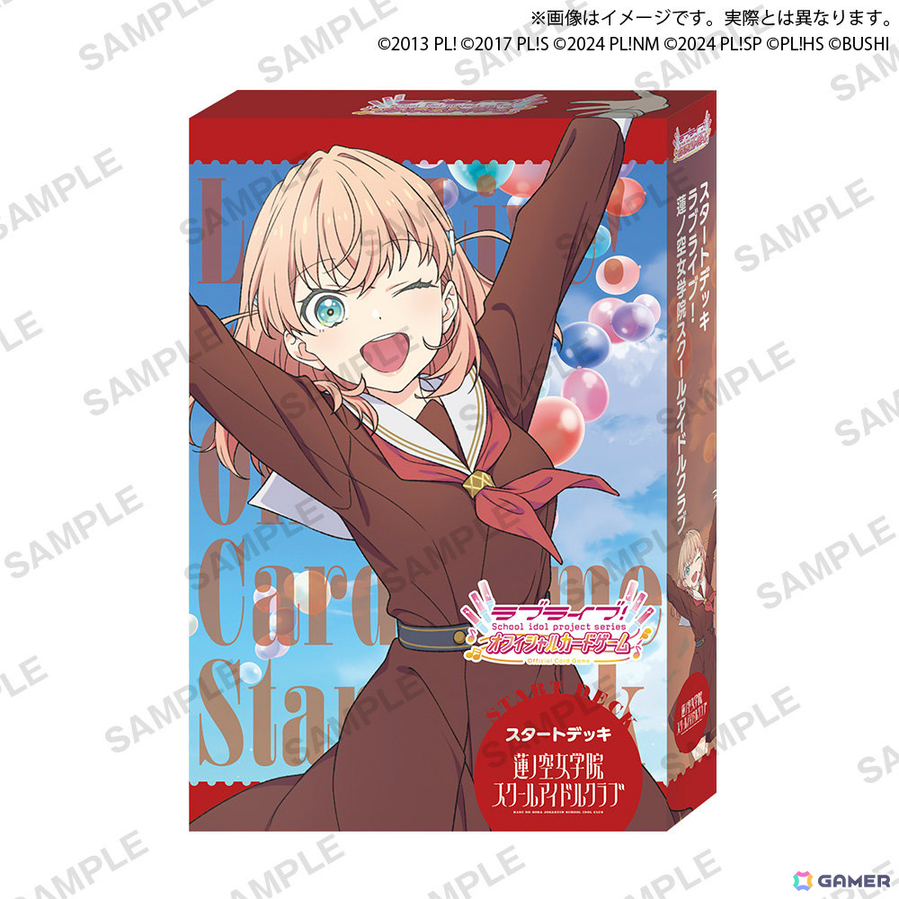 ラブカ感謝祭」総勢50人の新規描きおろしキービジュアルが公開