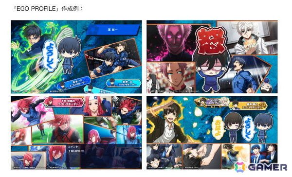 「ブルーロック BLAZE BATTLE」にサンタクロース姿の糸師凛が登場！最大90連分無料ガチャ＆報酬つきイベントもの画像9
