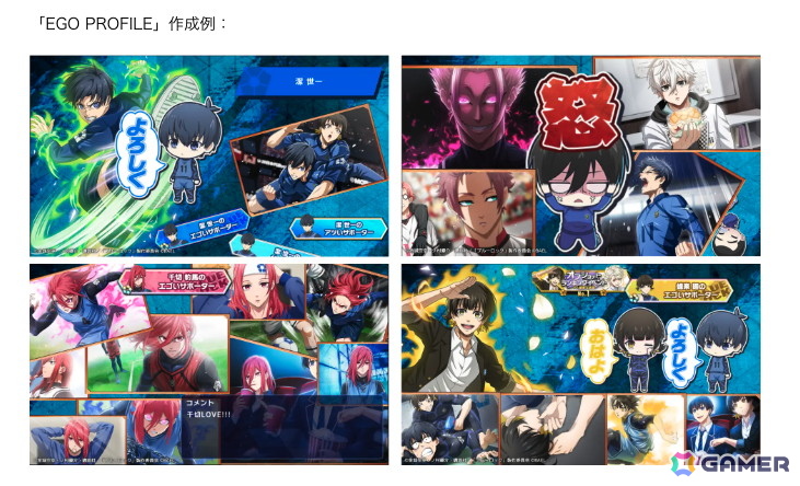 「ブルーロック BLAZE BATTLE」にサンタクロース姿の糸師凛が登場!最大90連分無料ガチャ&報酬つきイベントもの画像