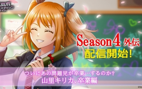 ハイスクールD×D HERO」ドン・キホーテ店舗で販売の描き下ろしグッズが