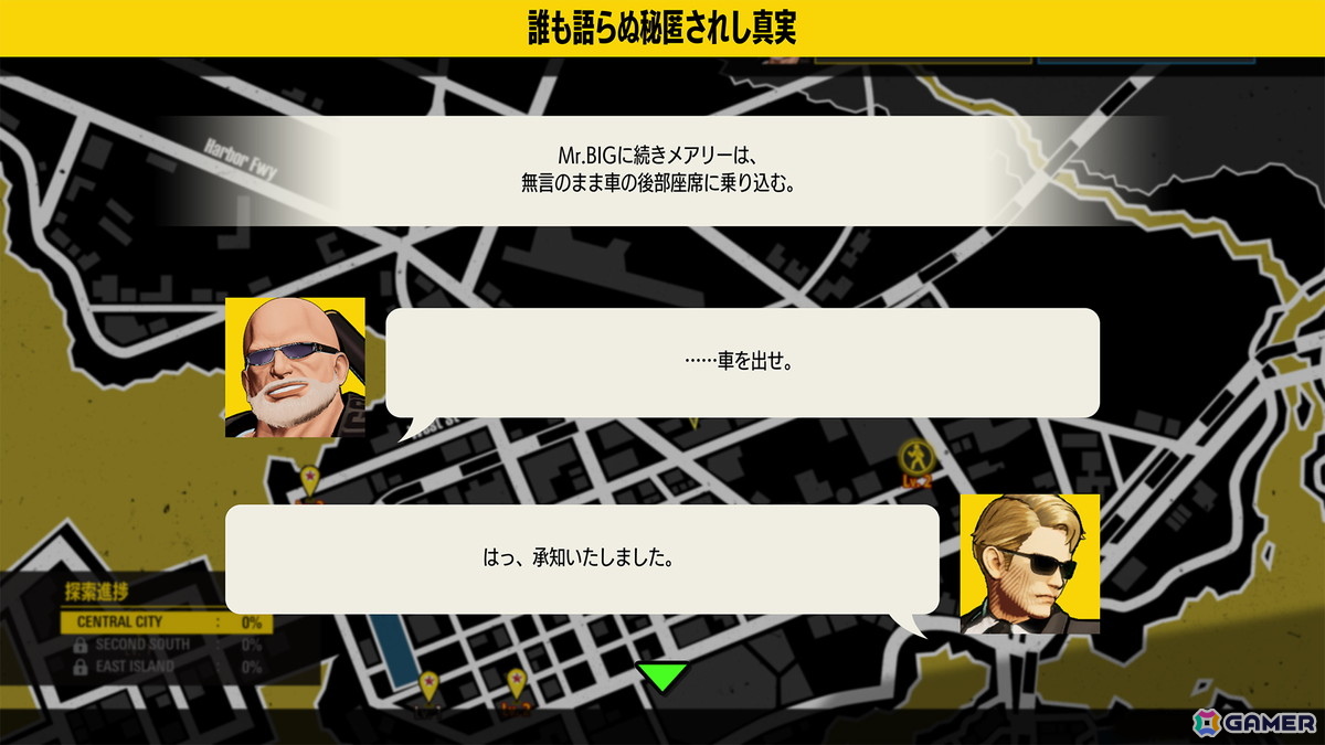 「餓狼伝説 City of the Wolves」Season 1のDLCキャラ「Mr.BIG」が配信！Season 2は2026年1月より開幕の画像