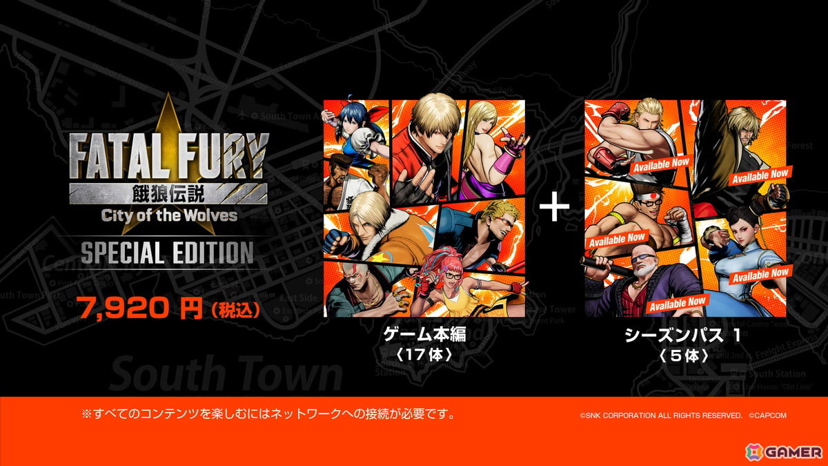 「餓狼伝説 City of the Wolves」Season 1のDLCキャラ「Mr.BIG」が配信！Season 2は2026年1月より開幕の画像