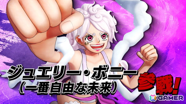 「ONE PIECE 海賊無双4」DLC第7弾のボニーが無料アップデートで一番自由な未来の姿に！“ギア5”ルフィにそっくりな姿にフォルムチェンジする無料アップデートが配信の画像3