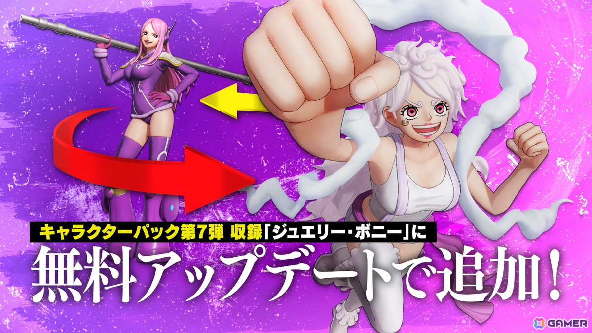 「ONE PIECE 海賊無双4」DLC第7弾のボニーが無料アップデートで一番自由な未来の姿に！“ギア5”ルフィにそっくりな姿にフォルムチェンジする無料アップデートが配信の画像